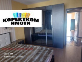 ������� 3-����� | Imot.bg � ����� ������ 4