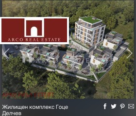 Casa Gotse Delchev, región Blagoevgrad