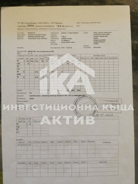 ������� ���������� ���� | Imot.bg � ����� ������ 4