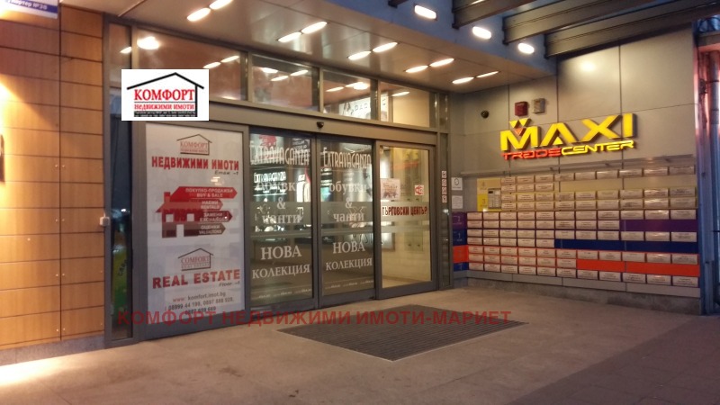 Продава 3-СТАЕН, гр. Плевен, Широк център, снимка 16 - Апартаменти - 52641623