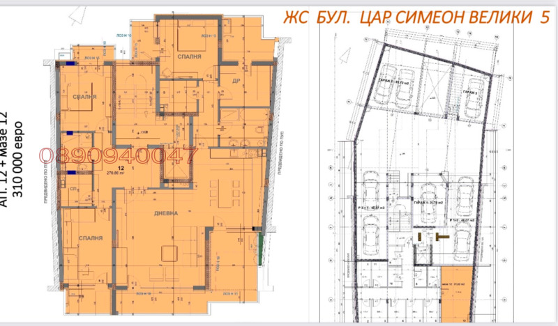 Продава 4-СТАЕН, гр. Стара Загора, Център, снимка 3 - Апартаменти - 53504013