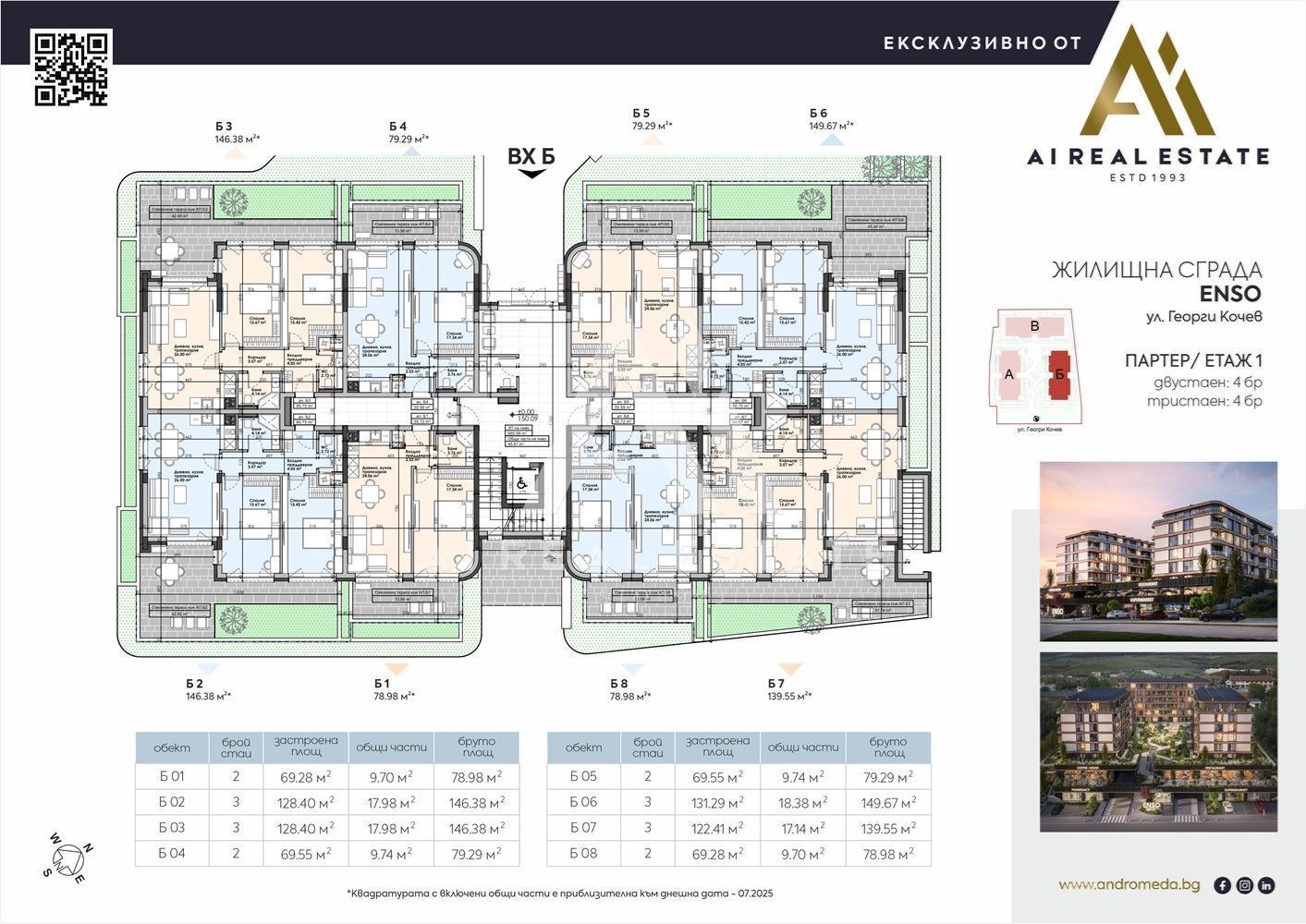 Продава 3-СТАЕН, гр. Плевен, Широк център, снимка 2 - Апартаменти - 51211520