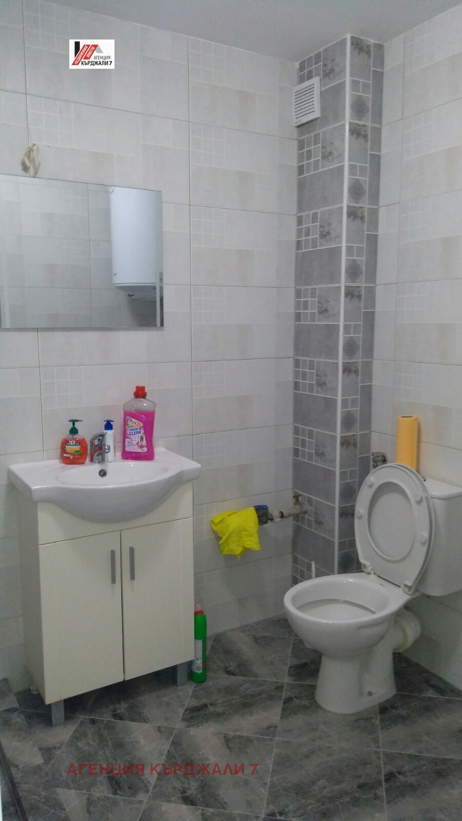 Продава 3-СТАЕН, гр. Кърджали, Възрожденци, снимка 8 - Апартаменти - 54591704