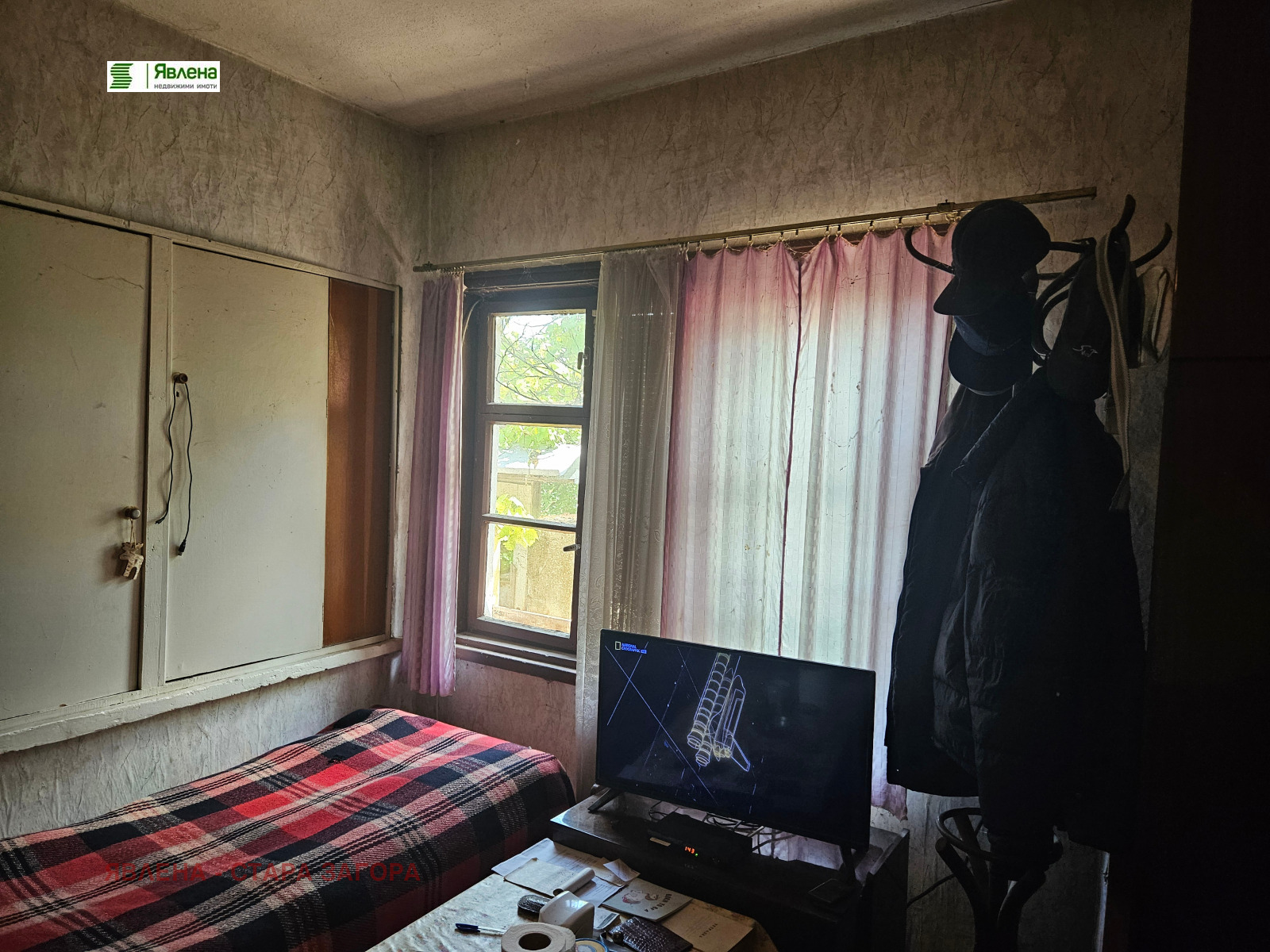 Продава КЪЩА, с. Малко Тръново, област Стара Загора, снимка 4 - Къщи - 54780859