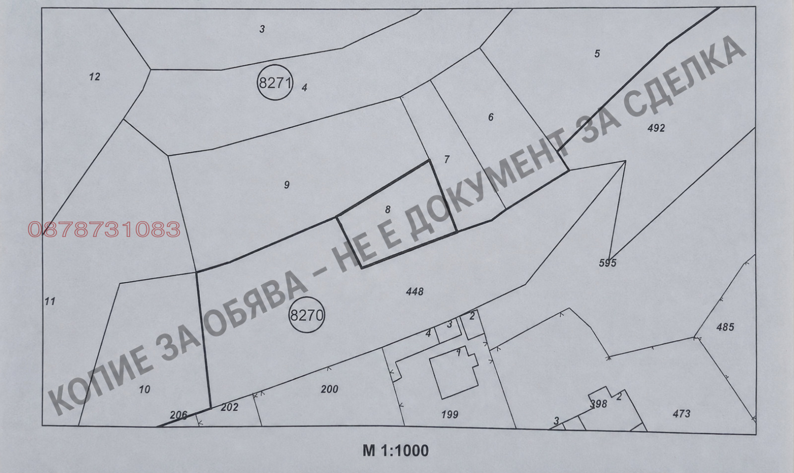 Продава ПАРЦЕЛ, гр. София, Сеславци, снимка 6 - Парцели - 55747759