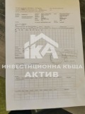 Продава ЗЕМЕДЕЛСКА ЗЕМЯ, гр. Асеновград, област Пловдив, снимка 5