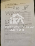 Продава ЗЕМЕДЕЛСКА ЗЕМЯ, гр. Асеновград, област Пловдив, снимка 3
