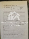 Продава  Земеделска земя област Пловдив , гр. Асеновград , 213 дка | 86951437 - изображение [4]