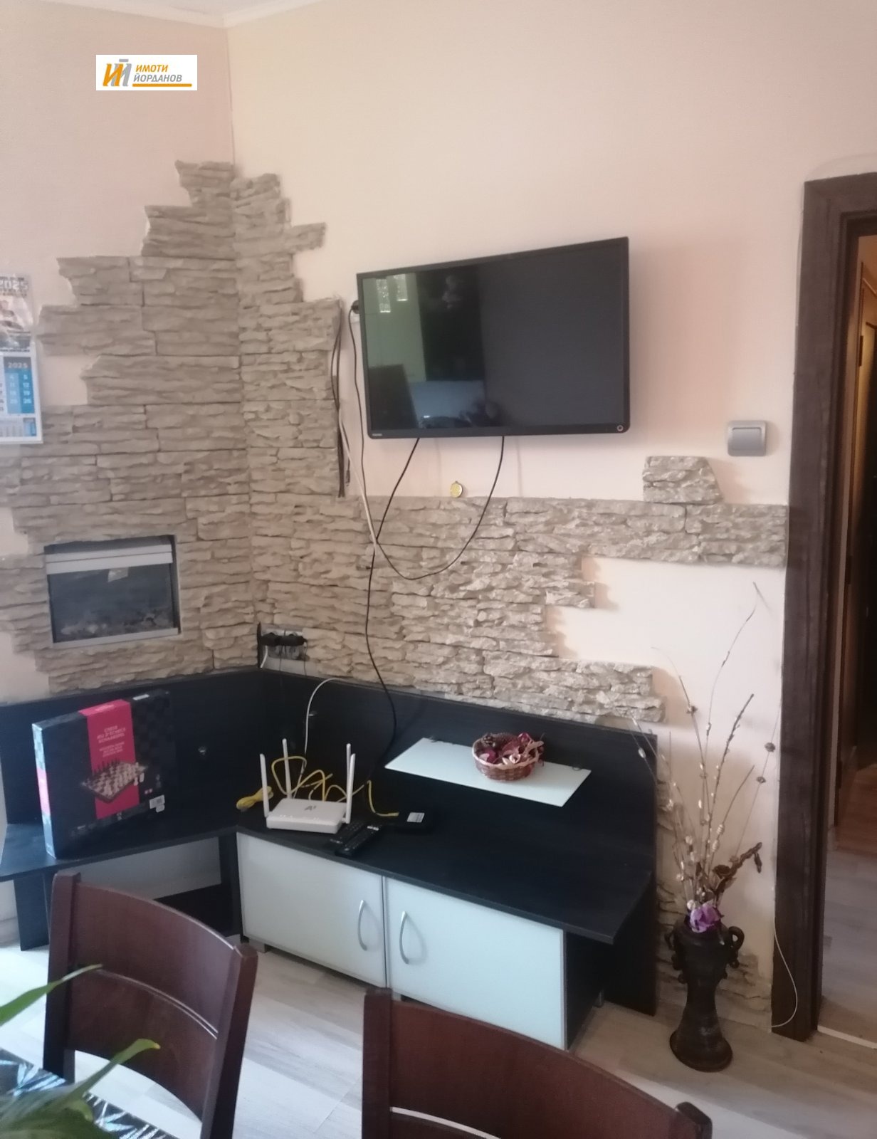 ������� 3-����� | Imot.bg � ����������� 6