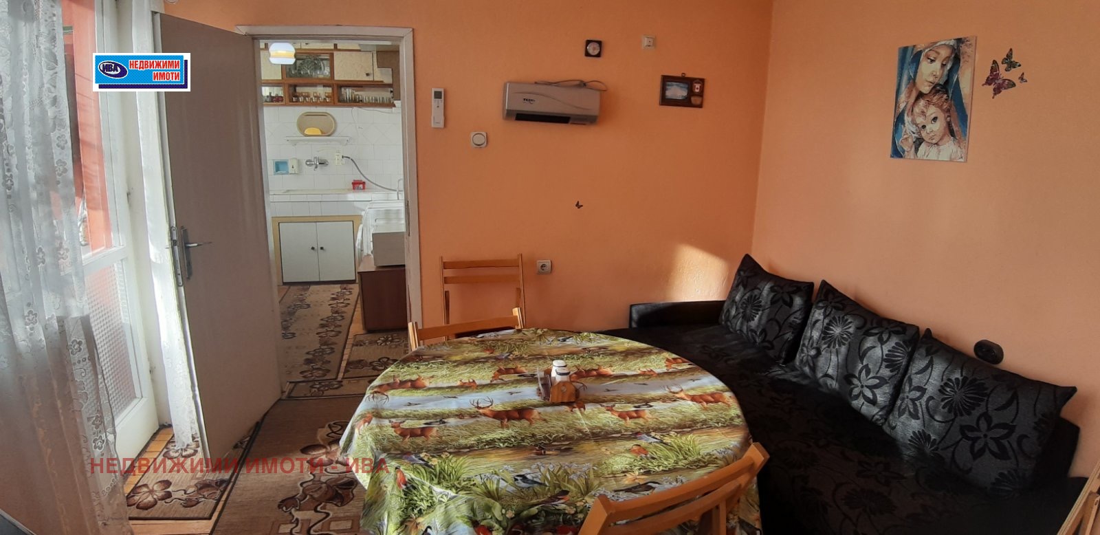 ������� 4-����� | Imot.bg � ����������� 3