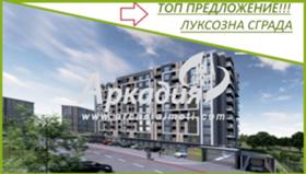 Продажба на тристайни апартаменти в град Пловдив — страница 7 - изображение 12 