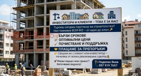 ������� 3-����� | Imot.bg � ����� ������ 2