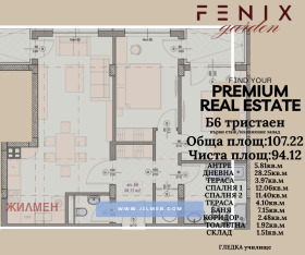 ������� 3-����� | Imot.bg � ����� ������ 3