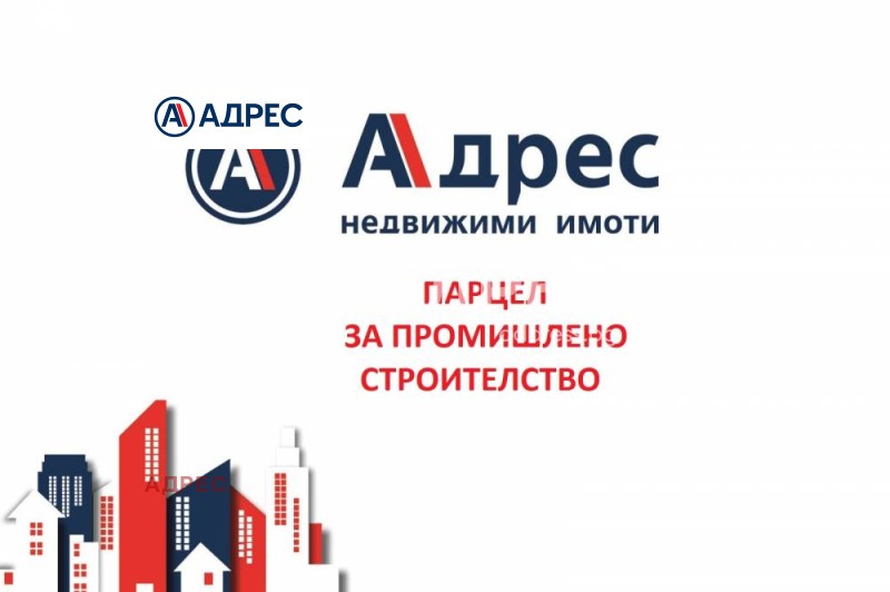 Na prodej  Spiknutí Varna , Zapadna promišlena zona , 3656 m2 | 51758814