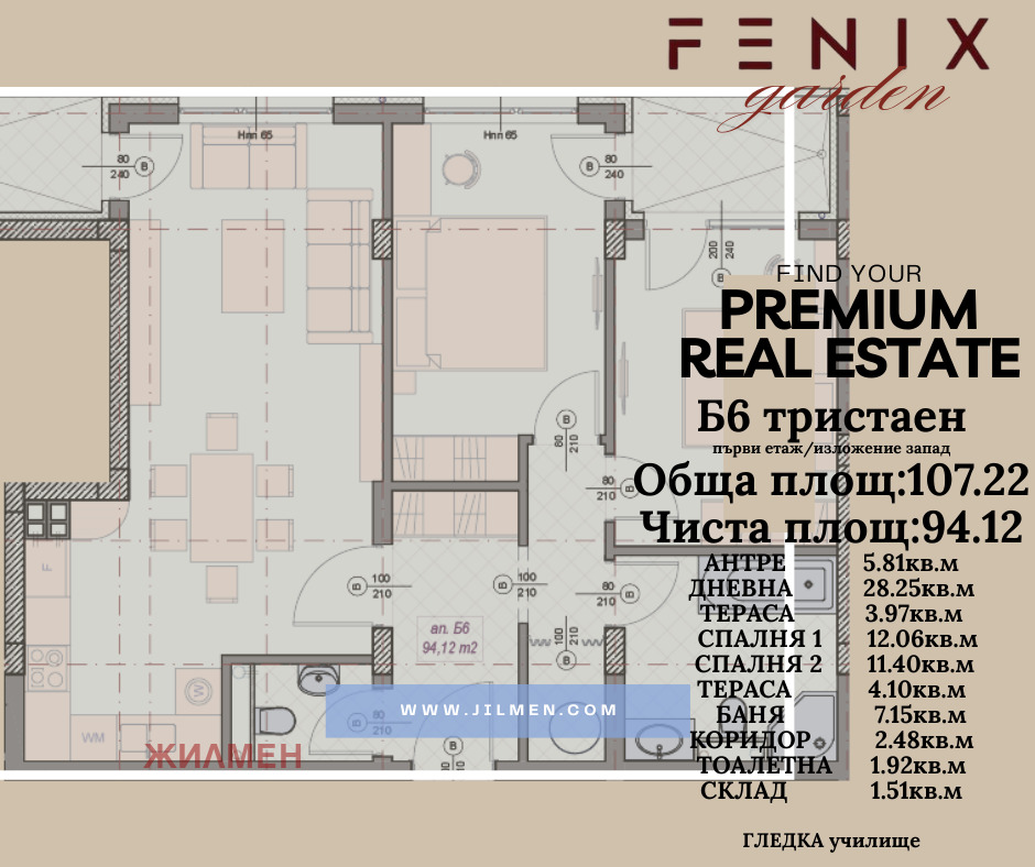 Продава 3-СТАЕН, гр. София, Манастирски ливади, снимка 3 - Апартаменти - 54448188