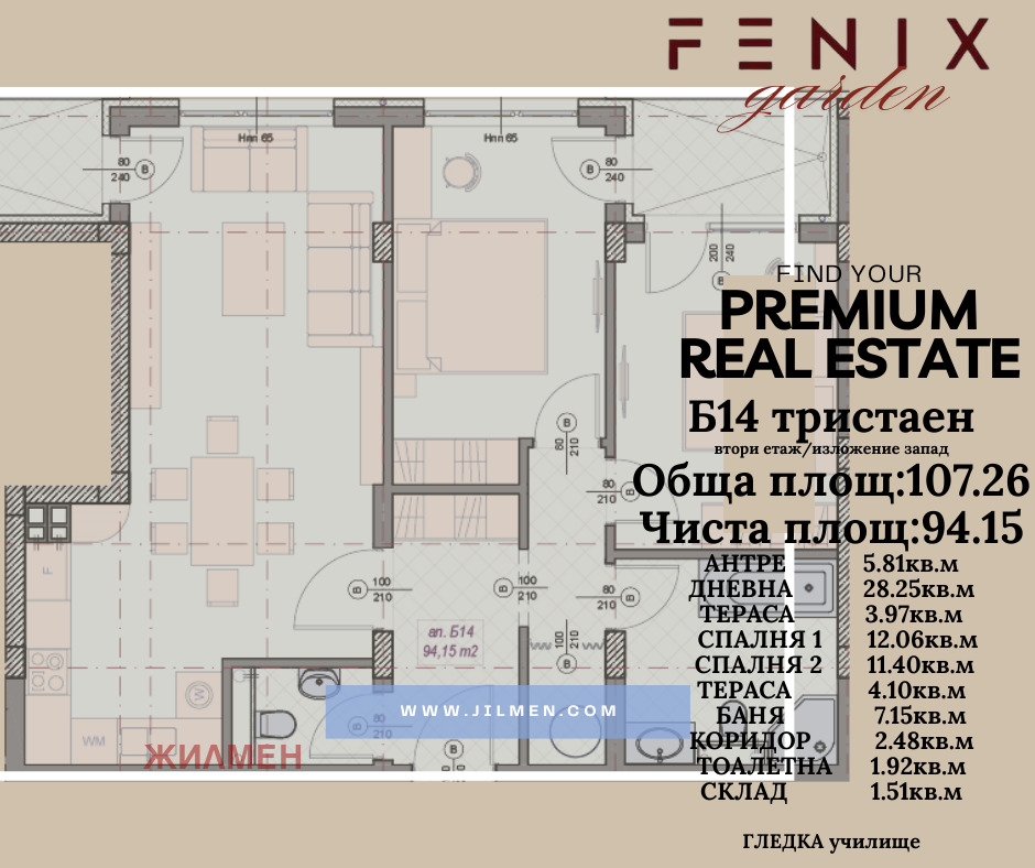 Продава 3-СТАЕН, гр. София, Манастирски ливади, снимка 2 - Апартаменти - 54448188