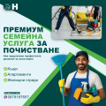 Продава 3-СТАЕН, гр. Пловдив, Коматевско шосе, снимка 3