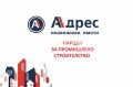 Продава ПАРЦЕЛ, град Варна, Западна промишлена зона • 310760 € • 99344896 — Holmes.bg