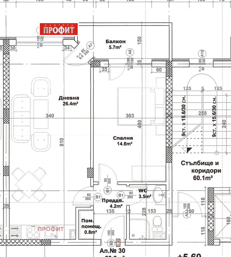 Продава 2-СТАЕН в град Пловдив, Остромила - 68 кв.м / 99 000 € » 193 627.17 лв., ПРОФИТ