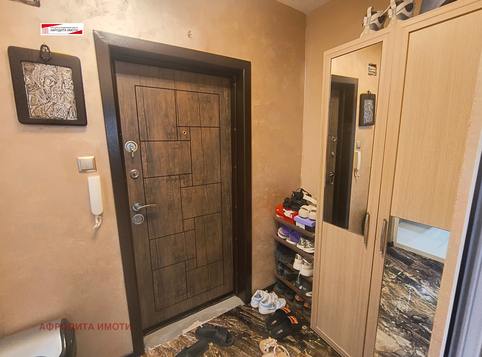 ������� 2-����� | Imot.bg � ����������� 13