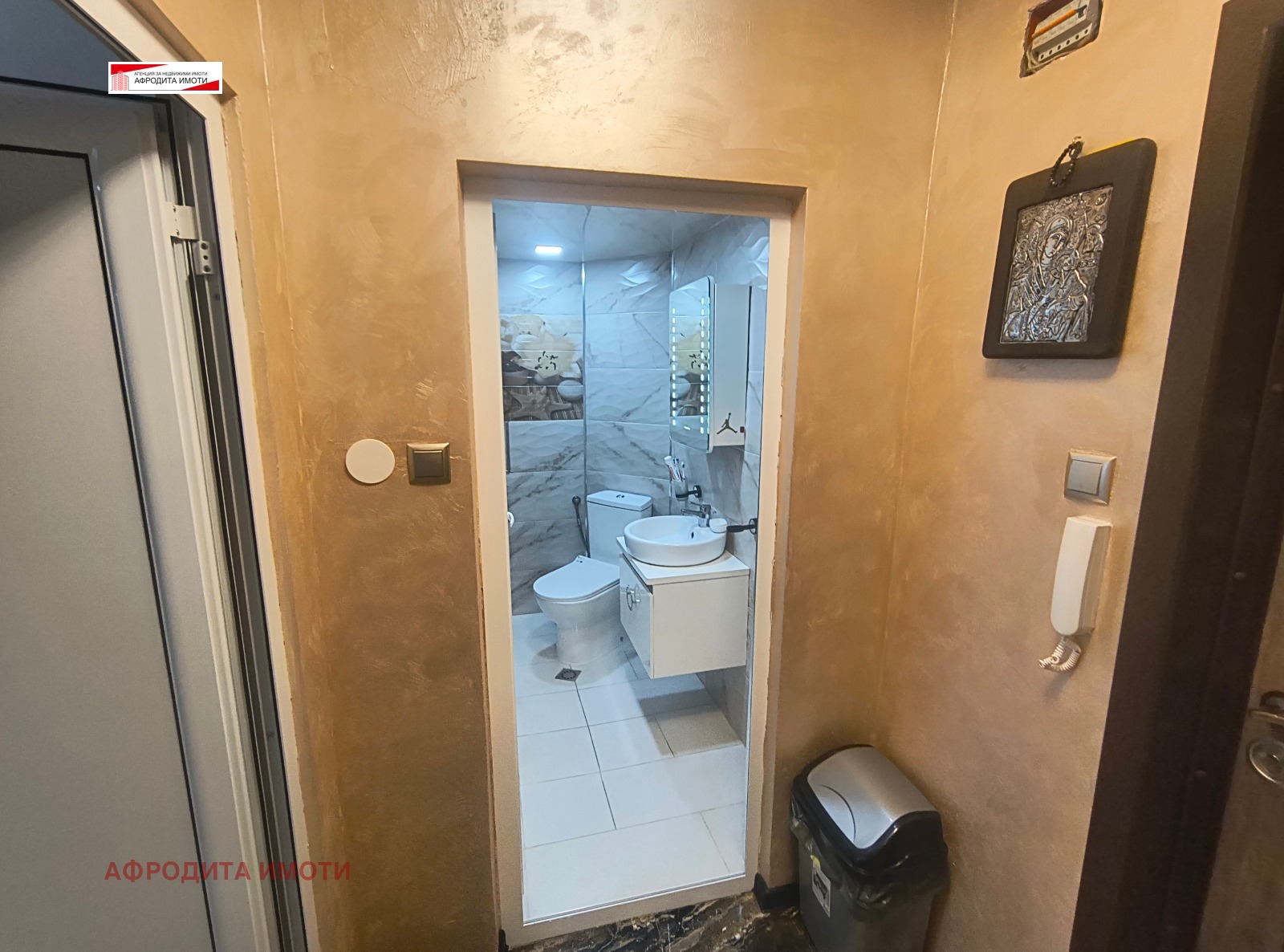 ������� 2-����� | Imot.bg � ����������� 14