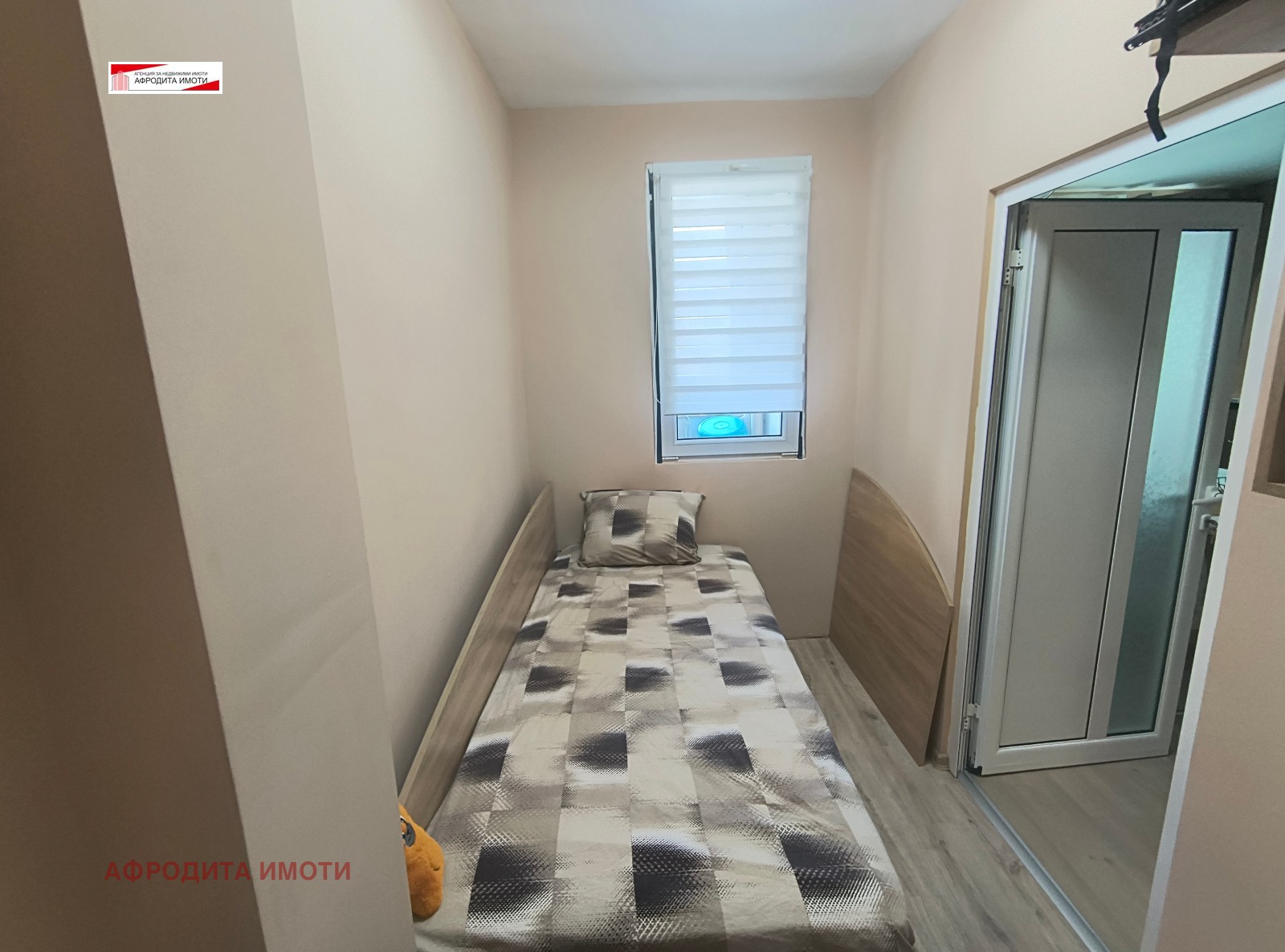������� 2-����� | Imot.bg � ����������� 10