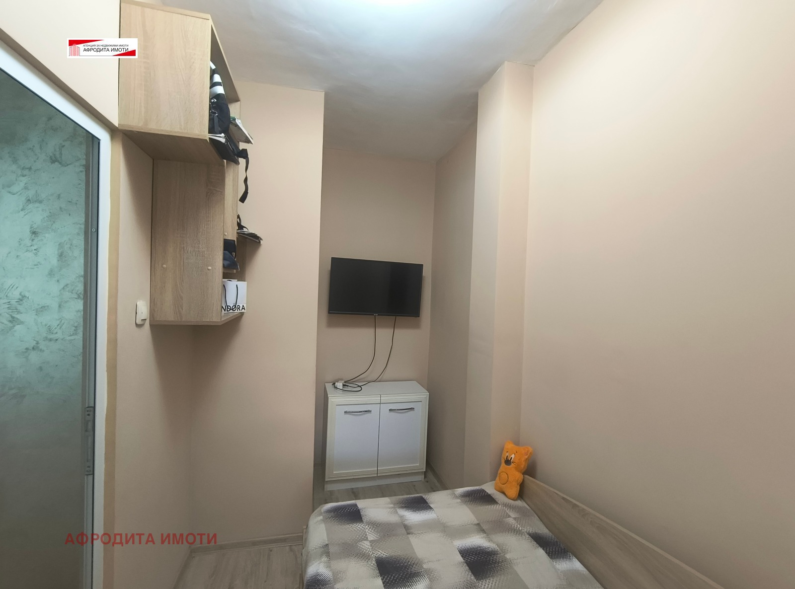 ������� 2-����� | Imot.bg � ����������� 12