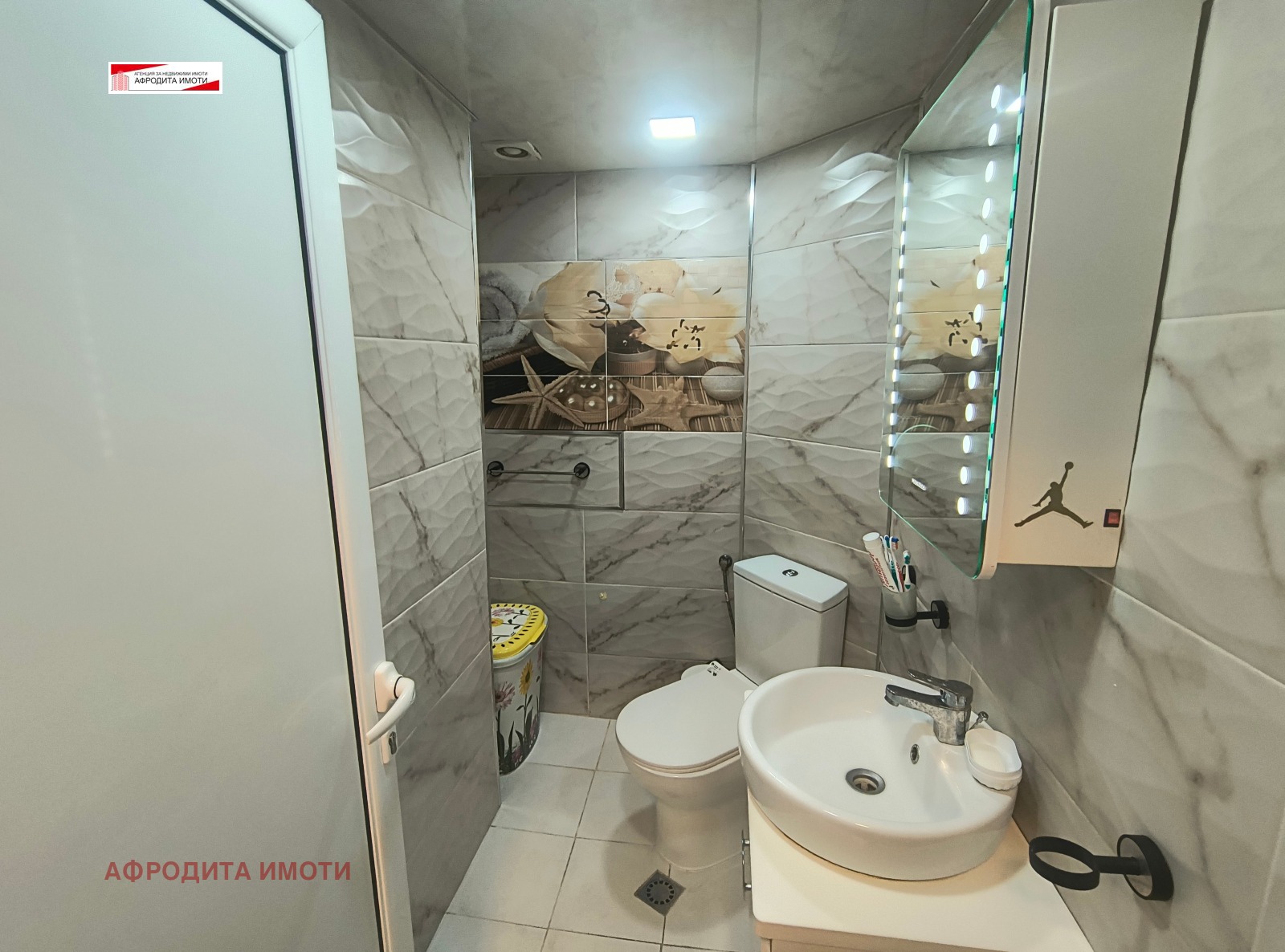 ������� 2-����� | Imot.bg � ����������� 15