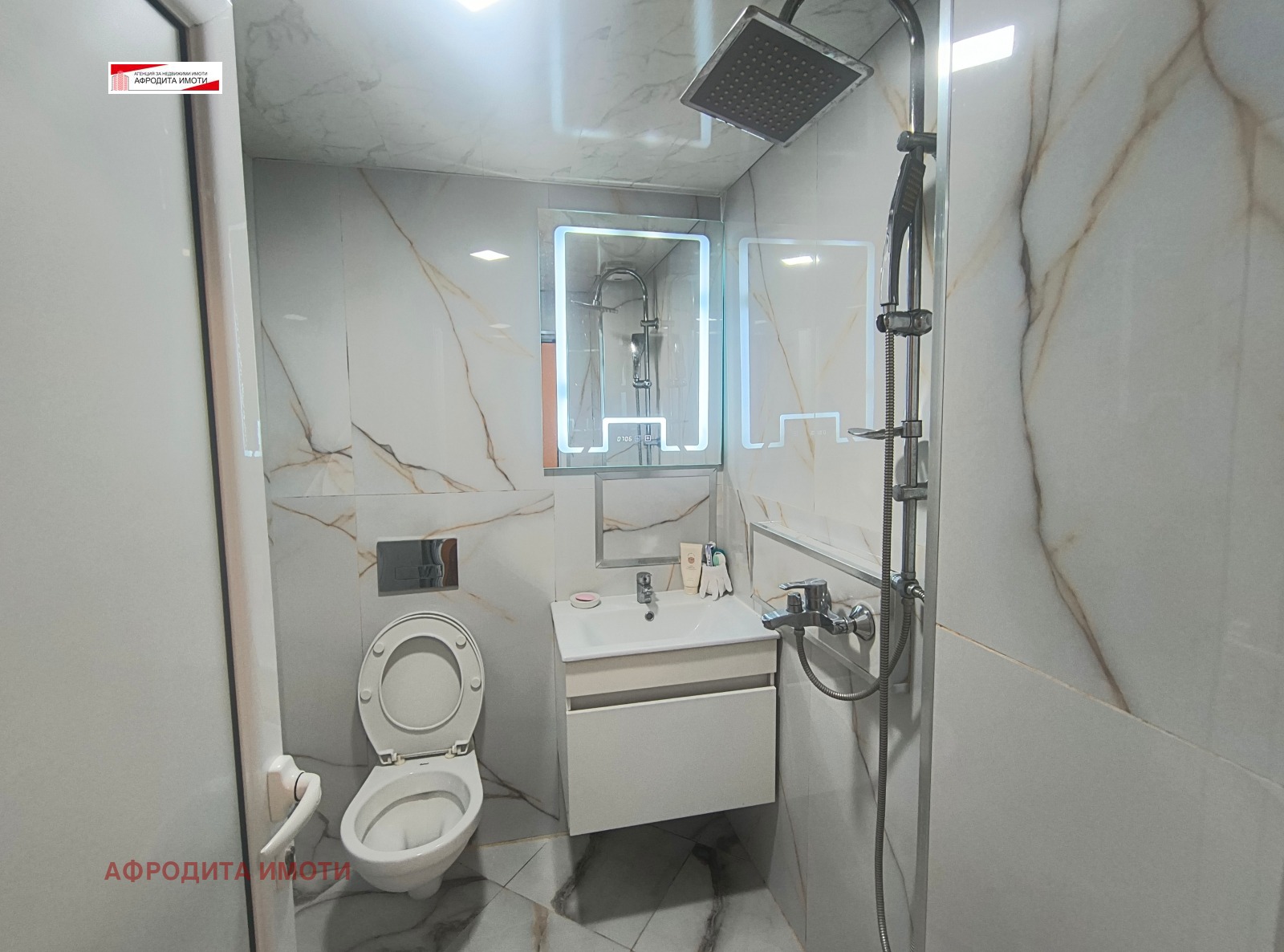 ������� 2-����� | Imot.bg � ����������� 9