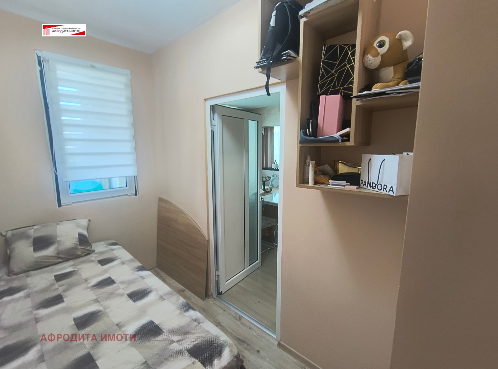������� 2-����� | Imot.bg � ����������� 11