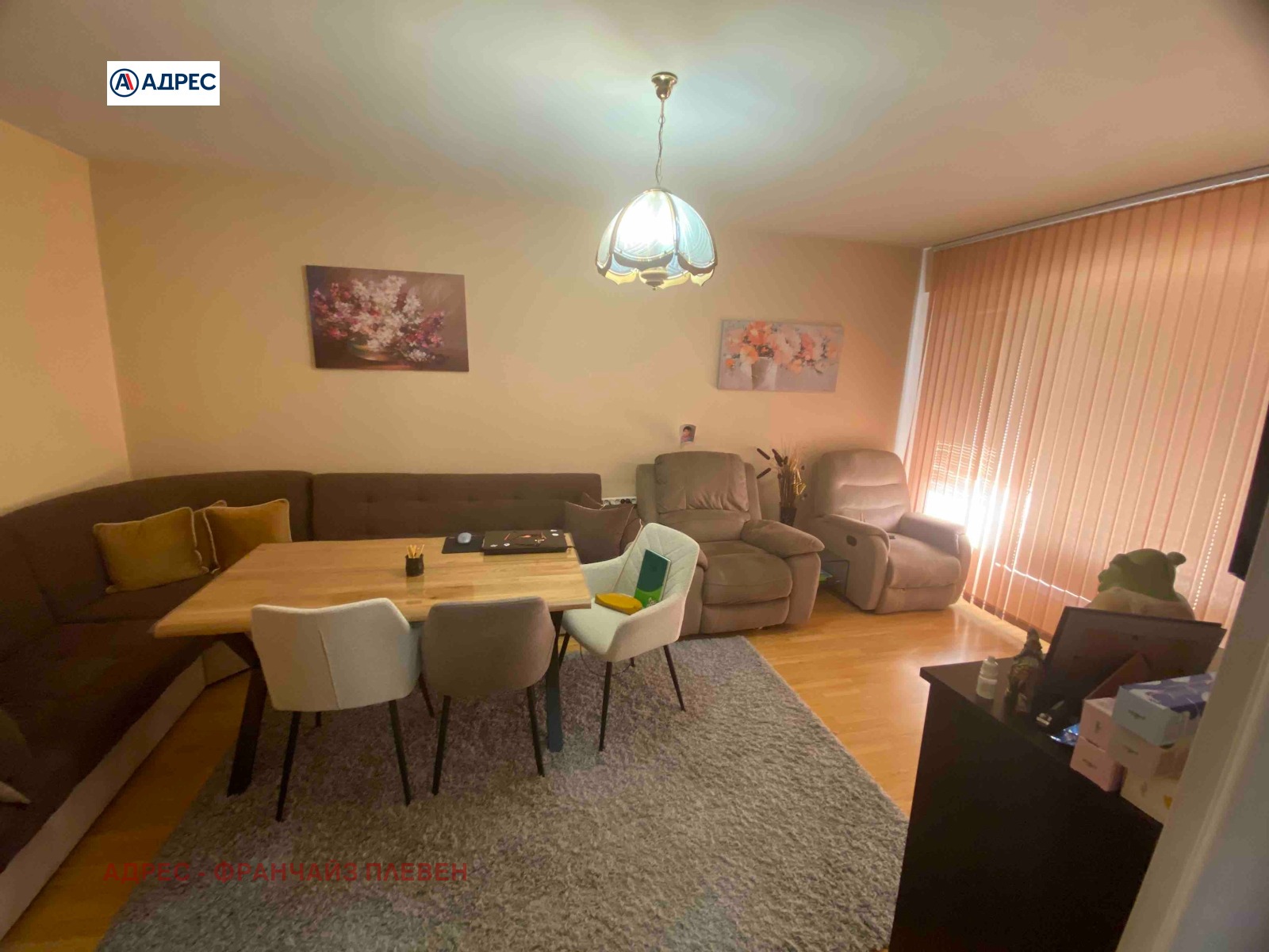 ������� 3-����� | Imot.bg � ����������� 2