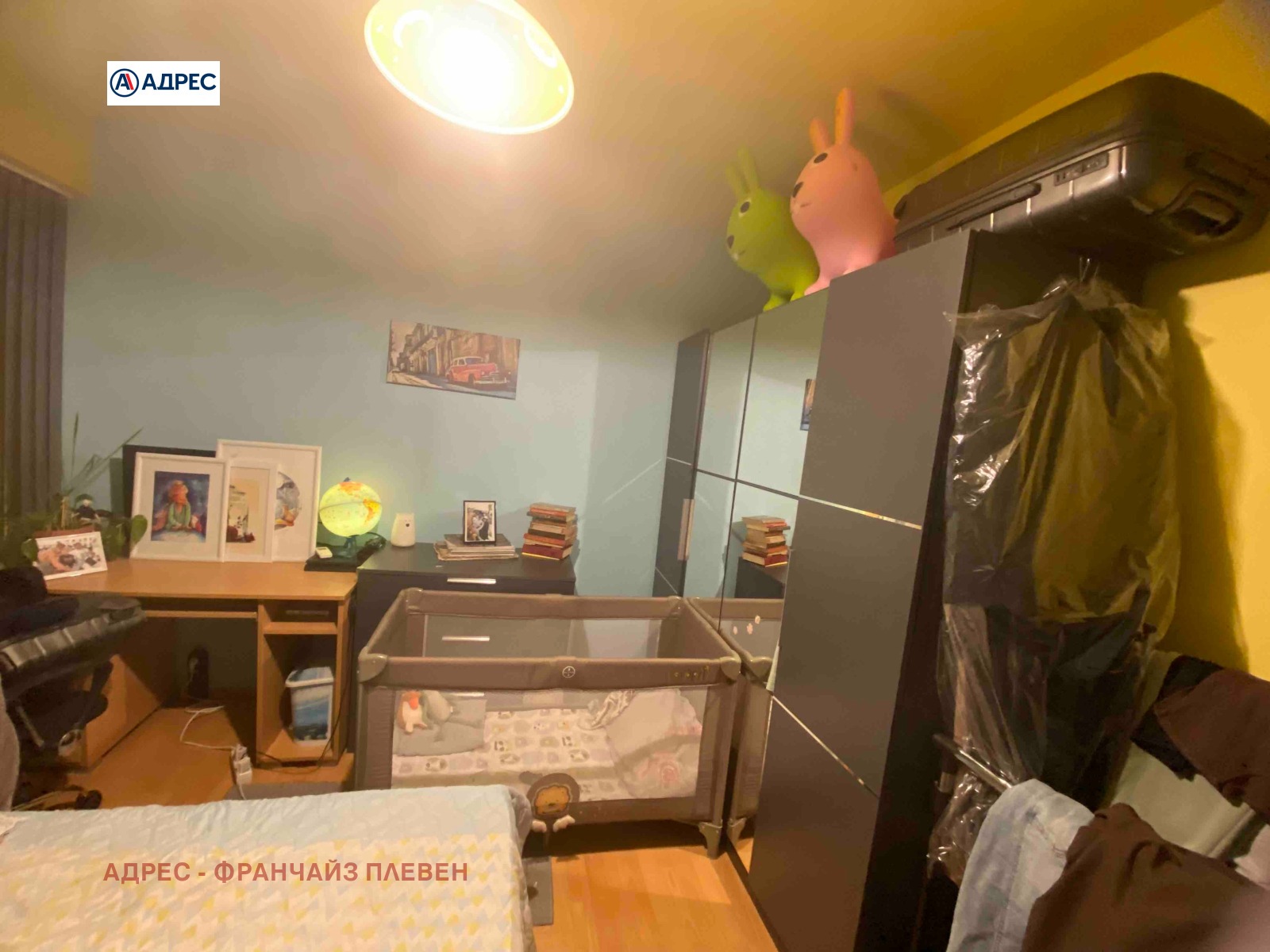 ������� 3-����� | Imot.bg � ����������� 5