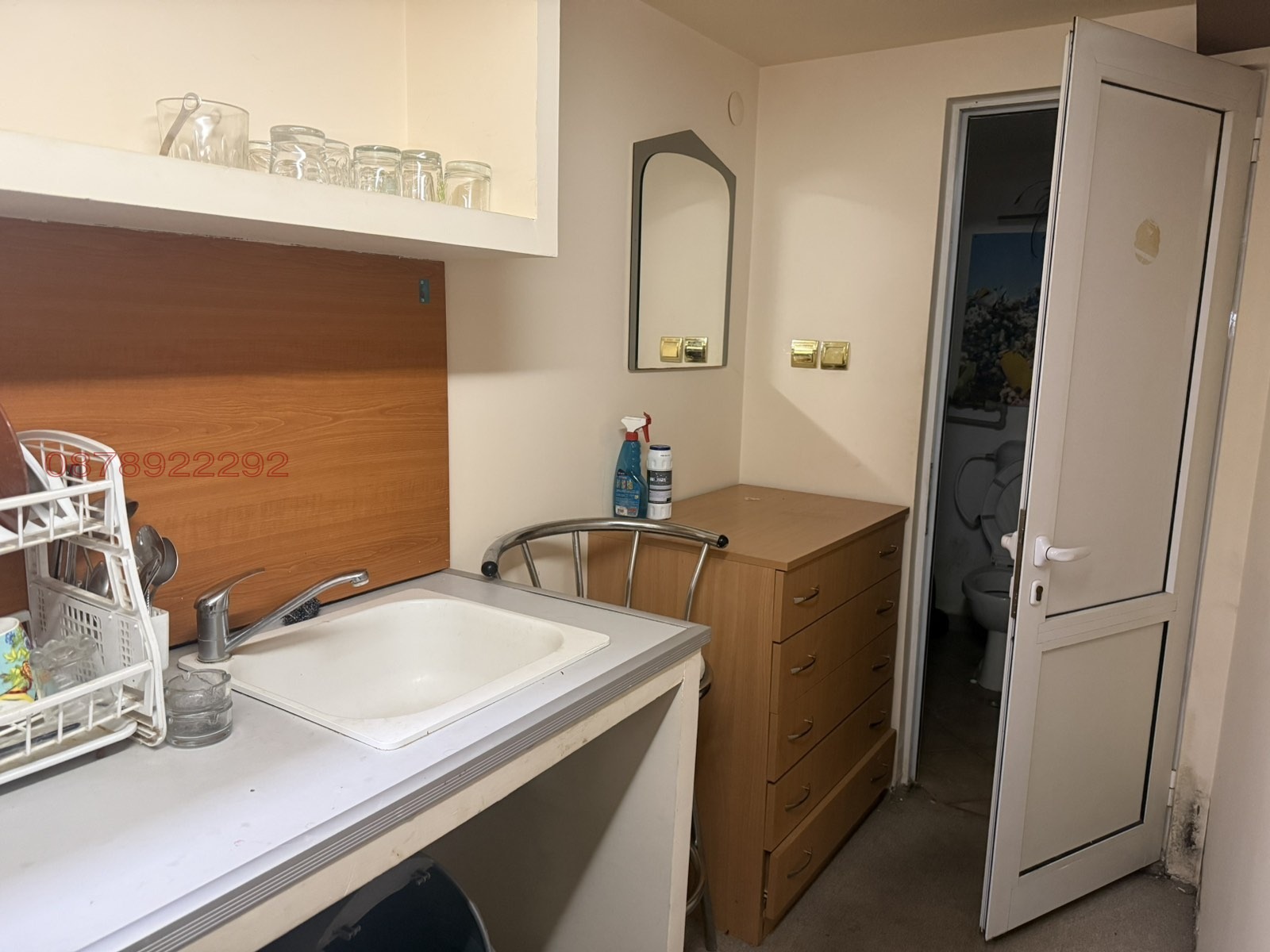 ������� ���� | Imot.bg � ����������� 4