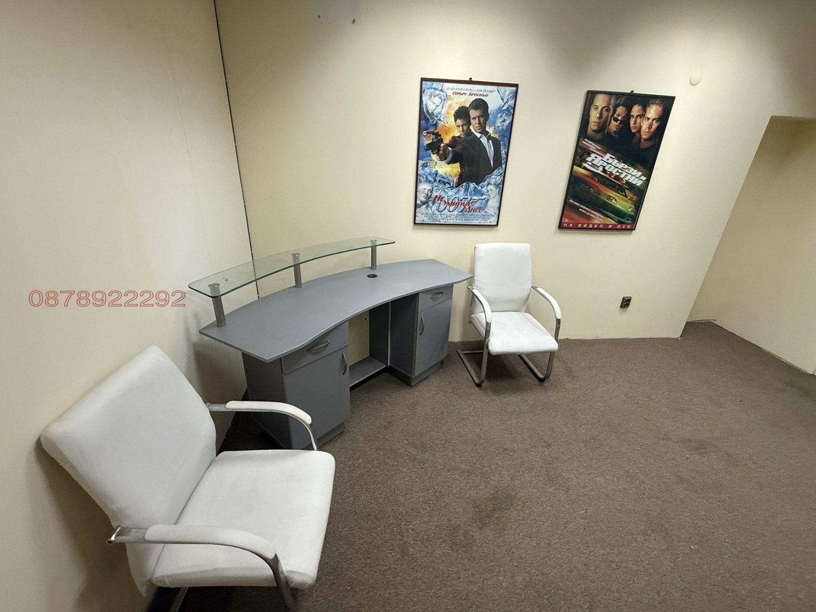 ������� ���� | Imot.bg � ����������� 3