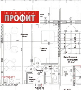 Продажба на двустайни апартаменти в град Пловдив — страница 25 - изображение 7 