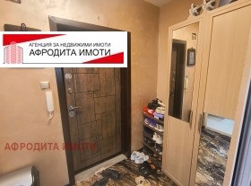 ������� 2-����� | Imot.bg � ����� ������ 13