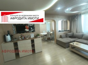 ������� 2-����� | Imot.bg � ����� ������ 4