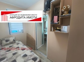 ������� 2-����� | Imot.bg � ����� ������ 11