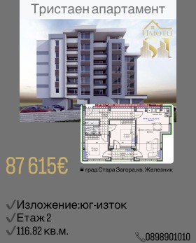 На продаж 2 спальні