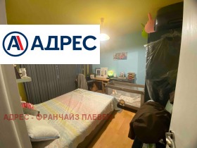 ������� 3-����� | Imot.bg � ����� ������ 4