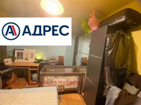 ������� 3-����� | Imot.bg � ����� ������ 5