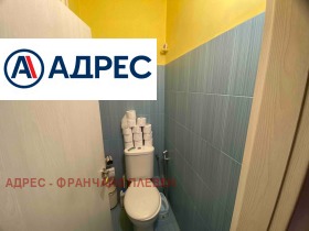 ������� 3-����� | Imot.bg � ����� ������ 8