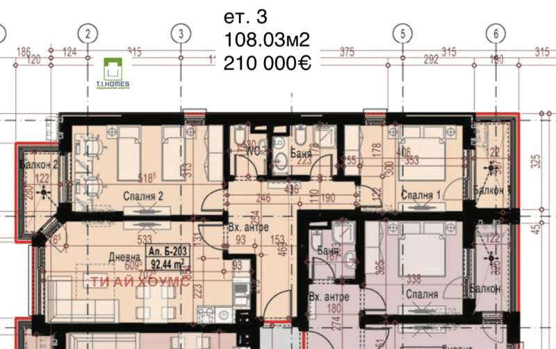 Продава  3-стаен, град София, Малинова долина •  190 000 EUR • ID 89526181 — holmes.bg - [1] 