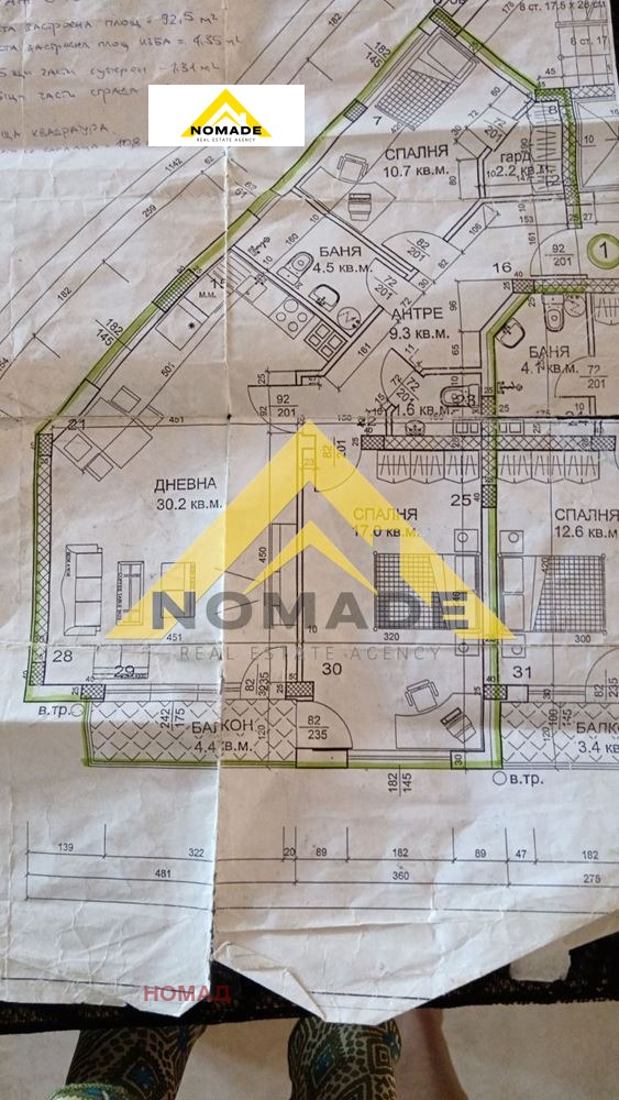 Продава 3-СТАЕН, гр. Пловдив, Христо Смирненски, снимка 12 - Апартаменти - 50714131
