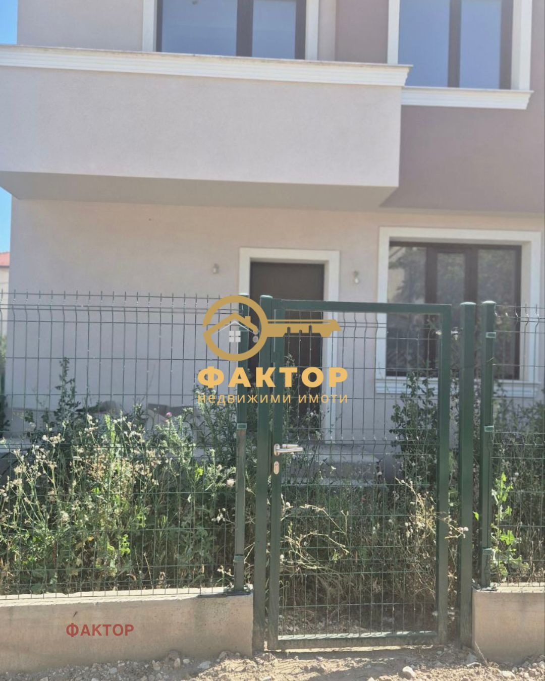 Продава КЪЩА, гр. Пловдив, Беломорски, снимка 16 - Къщи - 55098886