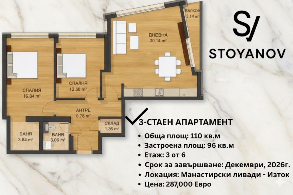 ������� 3-����� | Imot.bg � ����������� 1