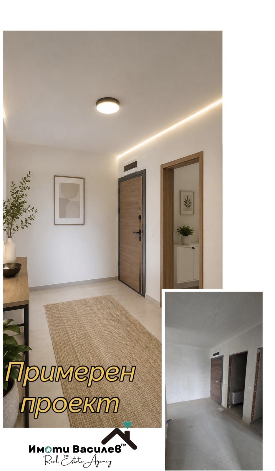������� 3-����� | Imot.bg � ����������� 6