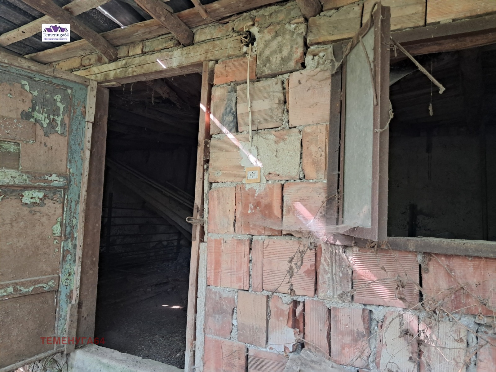 ������� ���� | Imot.bg � ����������� 5