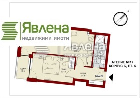 1 quarto Serdika, Sofia