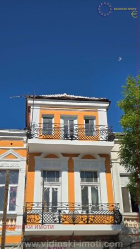������� 2-����� | Imot.bg � ����� ������ 2